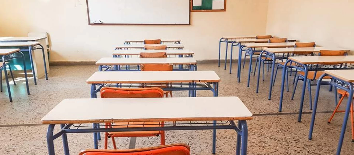 Επιστροφή στα θρανία για τους μαθητές - Οι κανόνες που θα ισχύουν από τη Δευτέρα